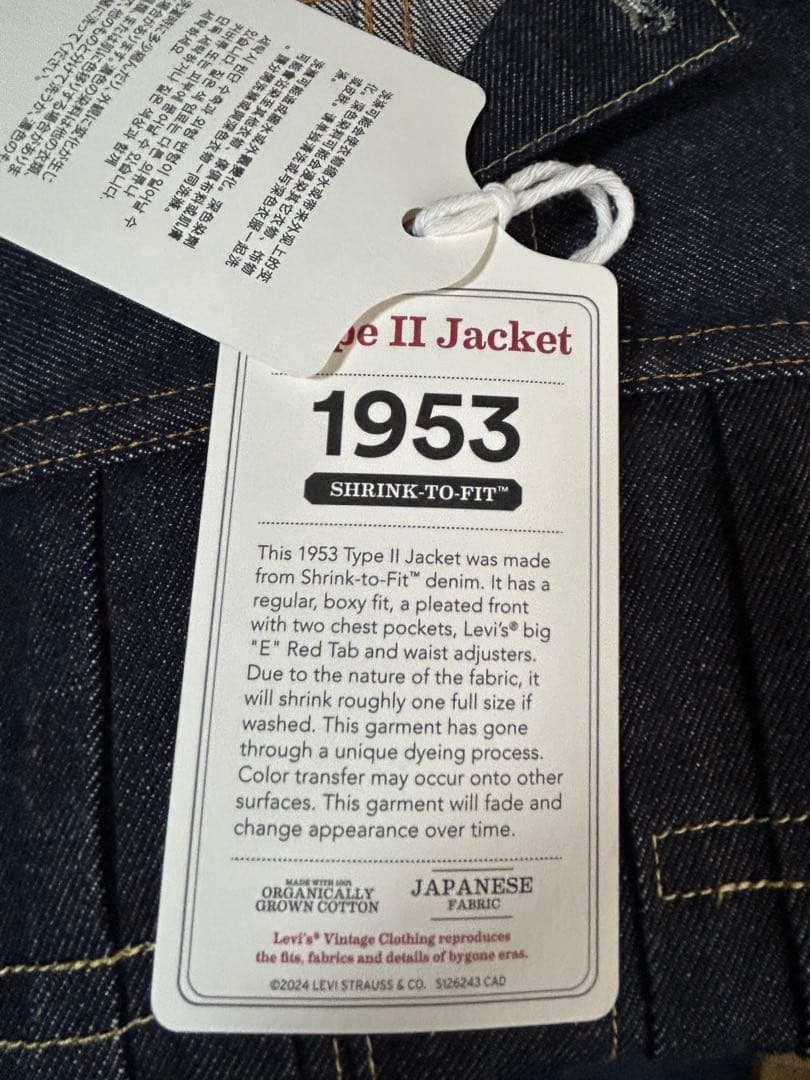 のぶ リーバイス LVC507XX 501XX1955モデル セットアップ