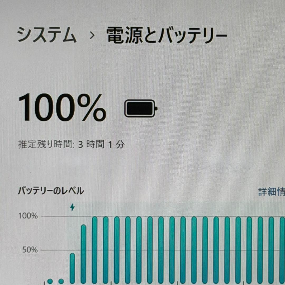 dynabook G83HU Core i5 16GB 大容量 良品