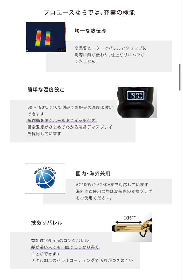 ★新品★アイビルD2アイロンゴールドバレル38mm