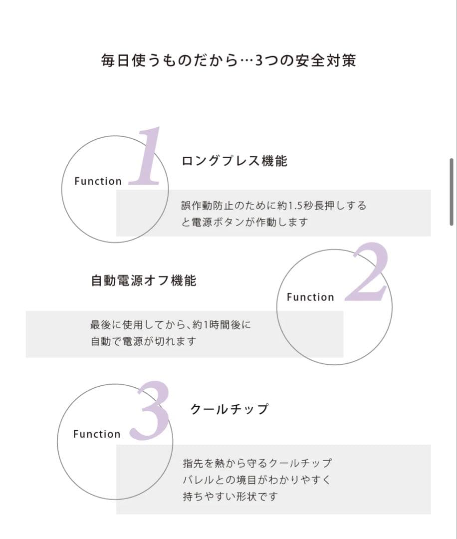 ★新品★アイビルD2アイロンゴールドバレル38mm