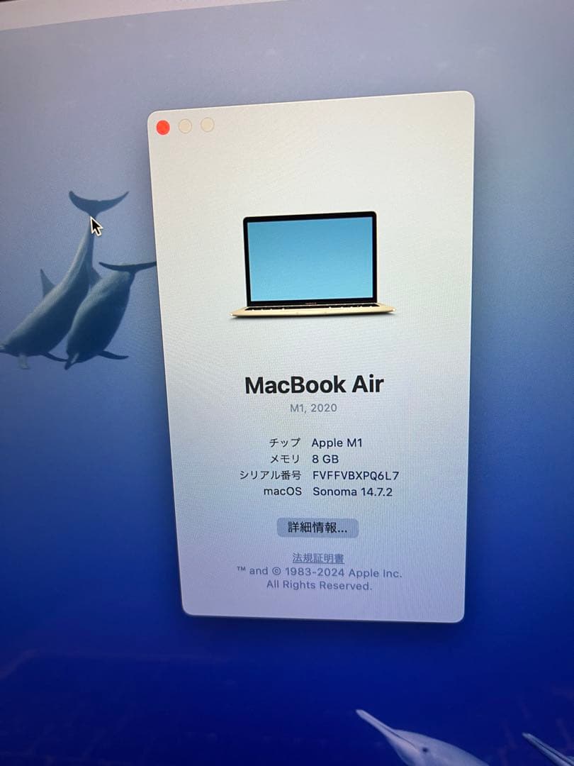 Mac book air m1 8メモリ 256GB シルバー 箱 充電器あり