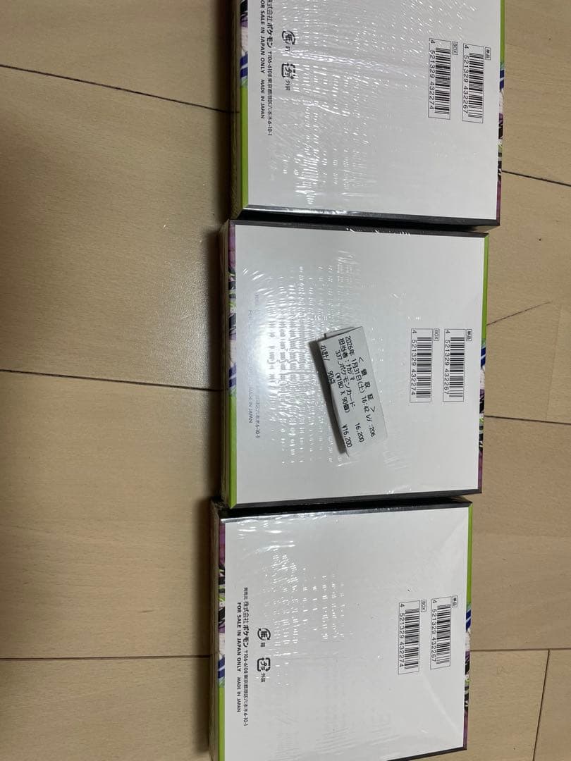 ムニキスゼロ 新品未開封 シュリンク付き ポケモンカード3BOX　シュリンク