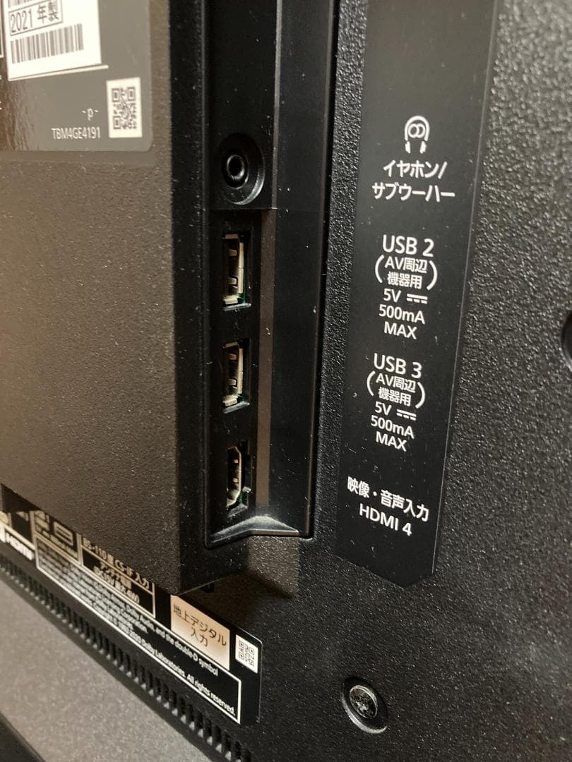 21年製 パナソニック TH-65JX900 65V型 4K対応 液晶テレビ