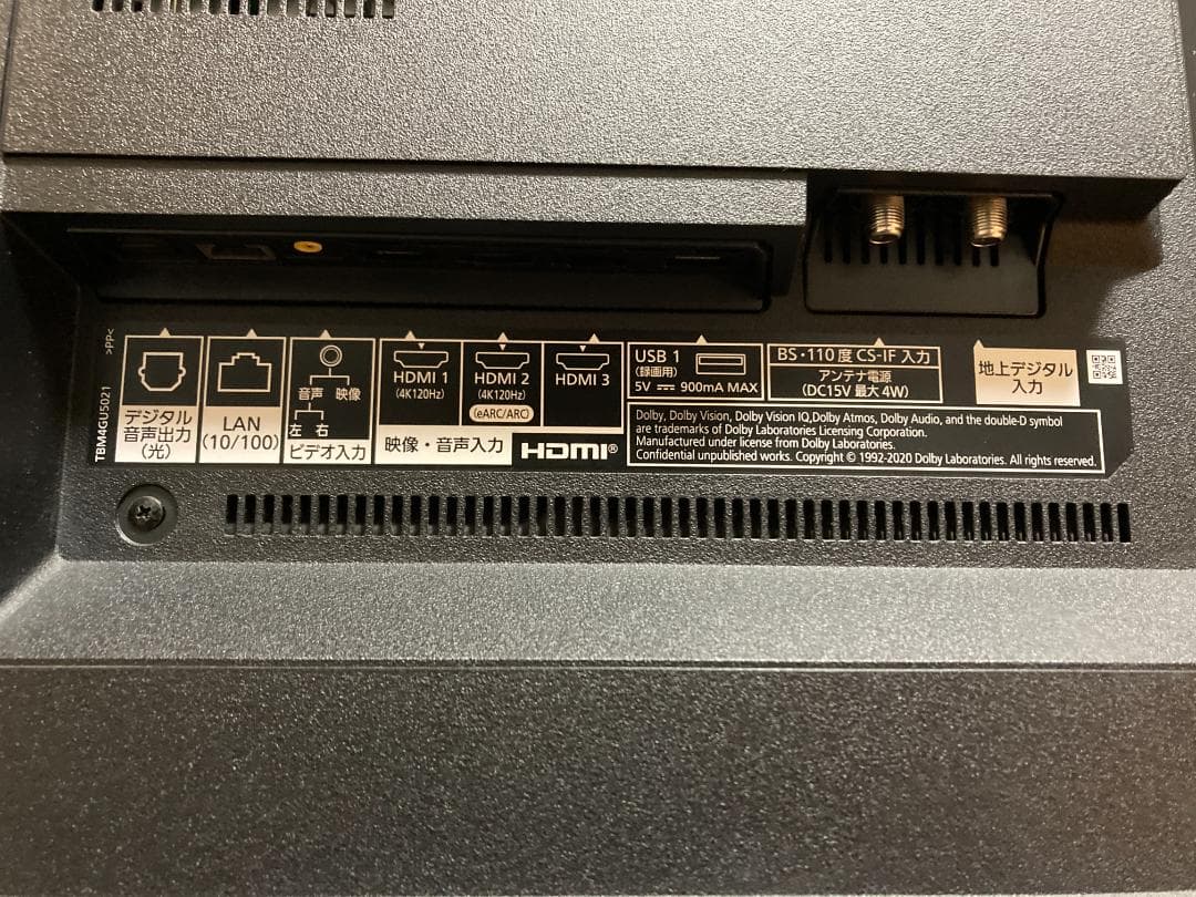 21年製 パナソニック TH-65JX900 65V型 4K対応 液晶テレビ