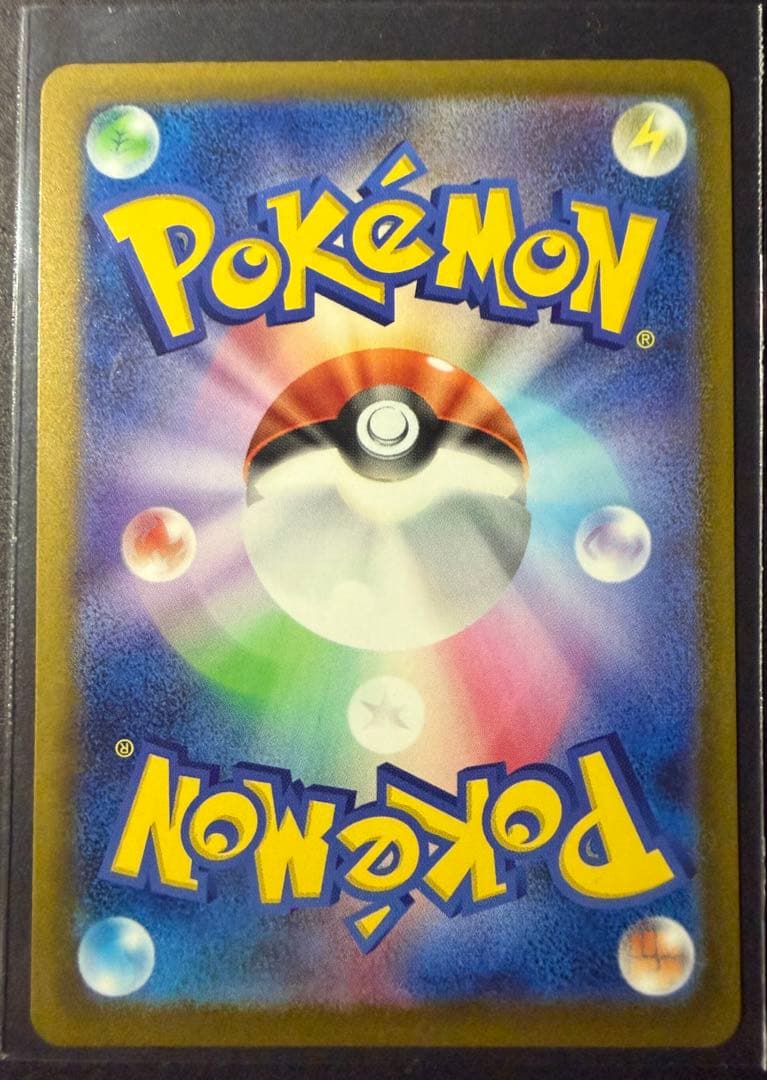 コ*マ様 リザードンMA他まとめセット