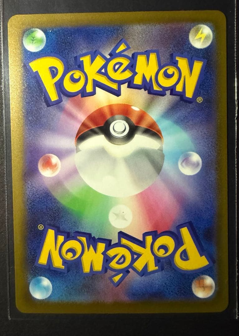 コ*マ様 リザードンMA他まとめセット