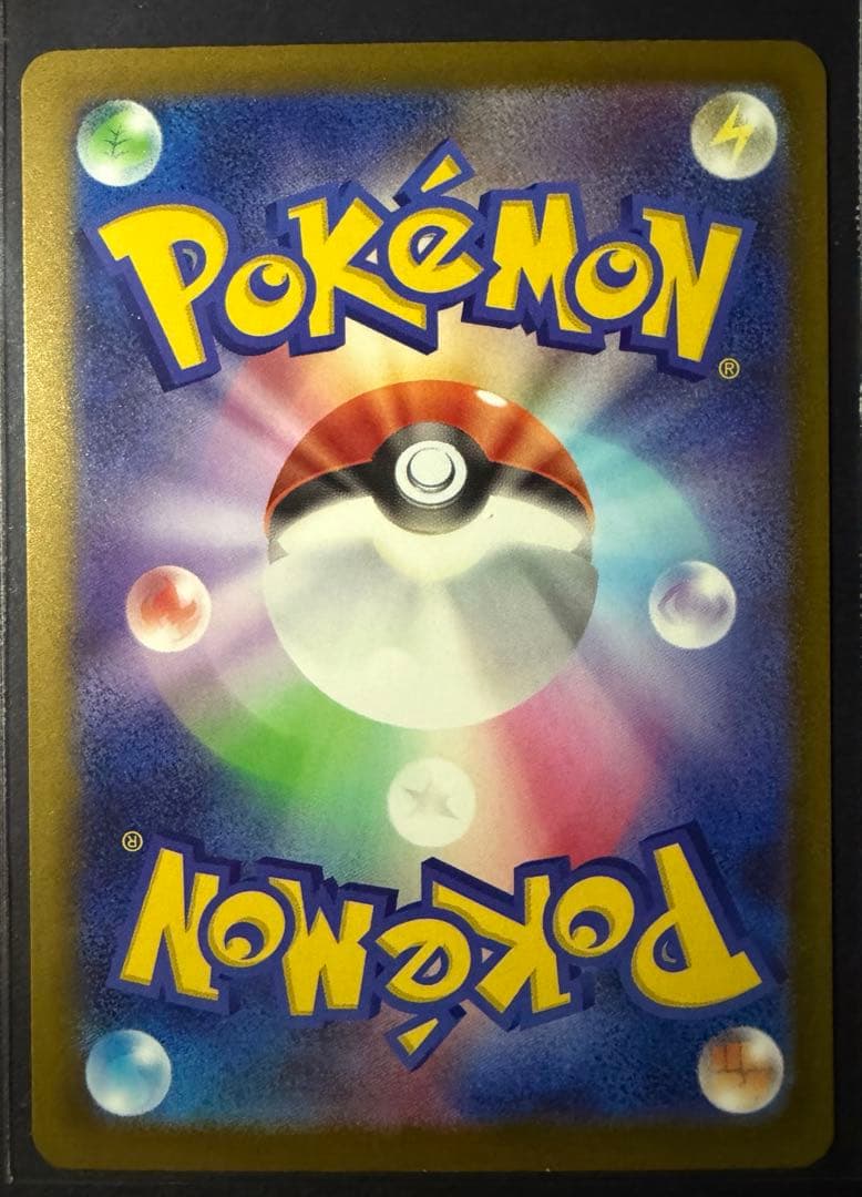 コ*マ様 リザードンMA他まとめセット