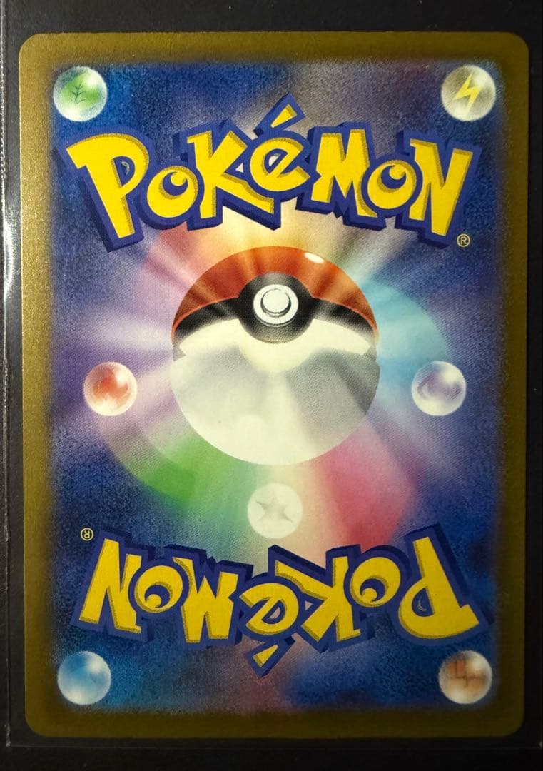 コ*マ様 リザードンMA他まとめセット