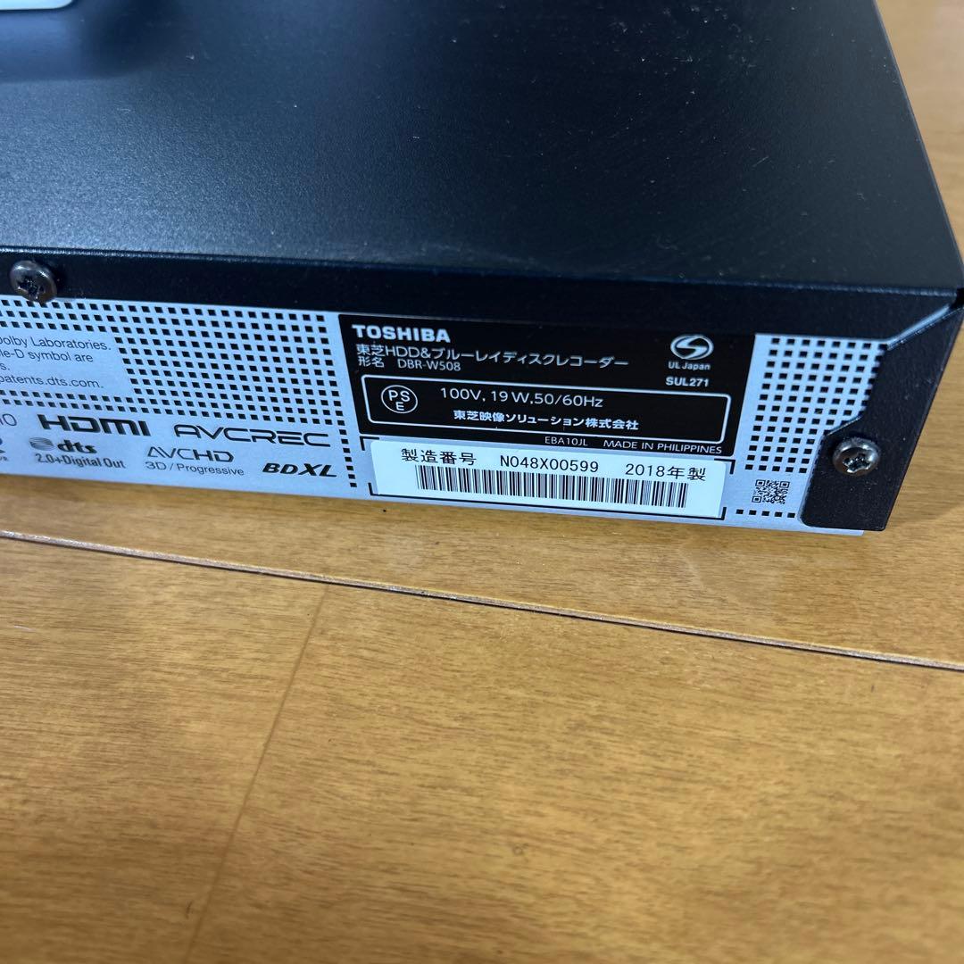 東芝ブルーレイレコーダー DBR-W508 2018年製