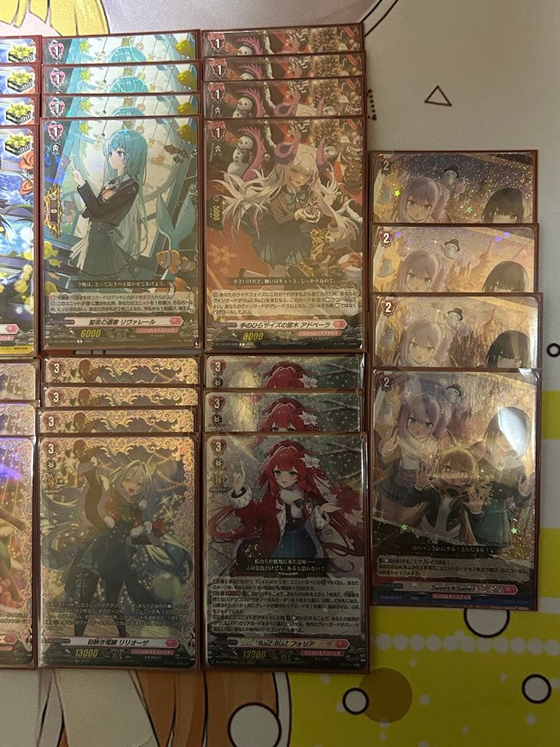 ぜ*ん様 RaiZ:BlaZフォリア　デッキ　微高レート