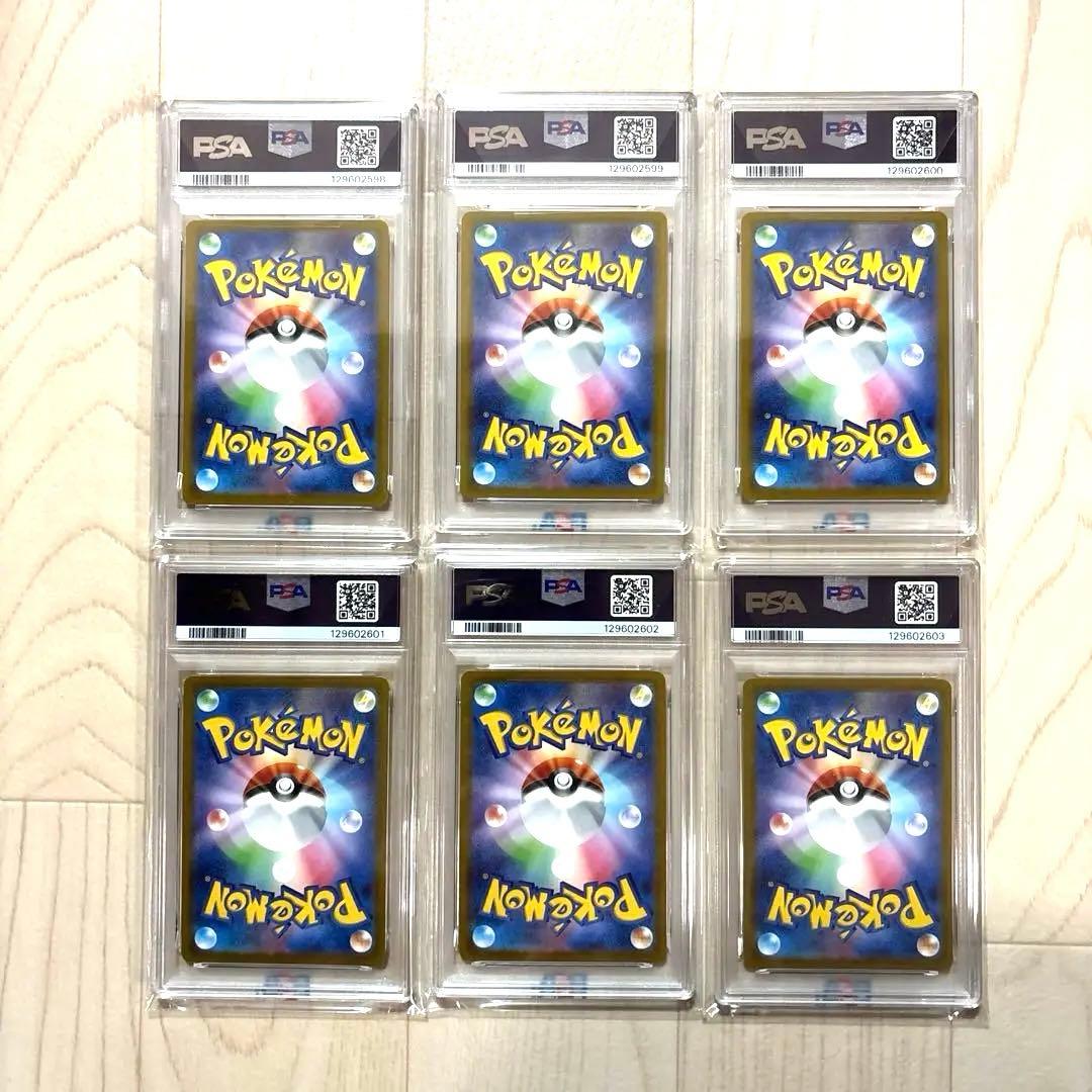 【PSA10】 ピカチュウ プロモ マクドナルド ６連番 ポケモンカードゲーム