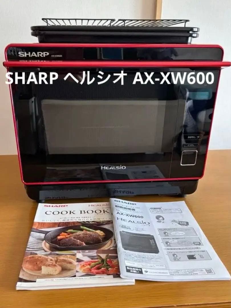 SHARP AX-XW600 オーブンレンジ 赤