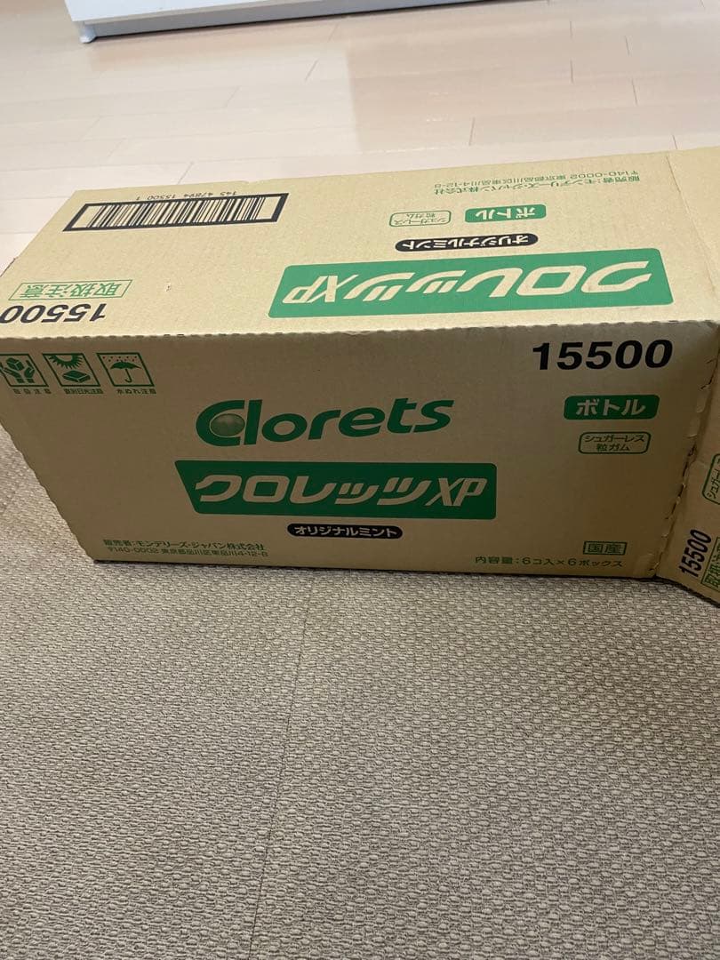 Clorets クロレッツXP 140グラム