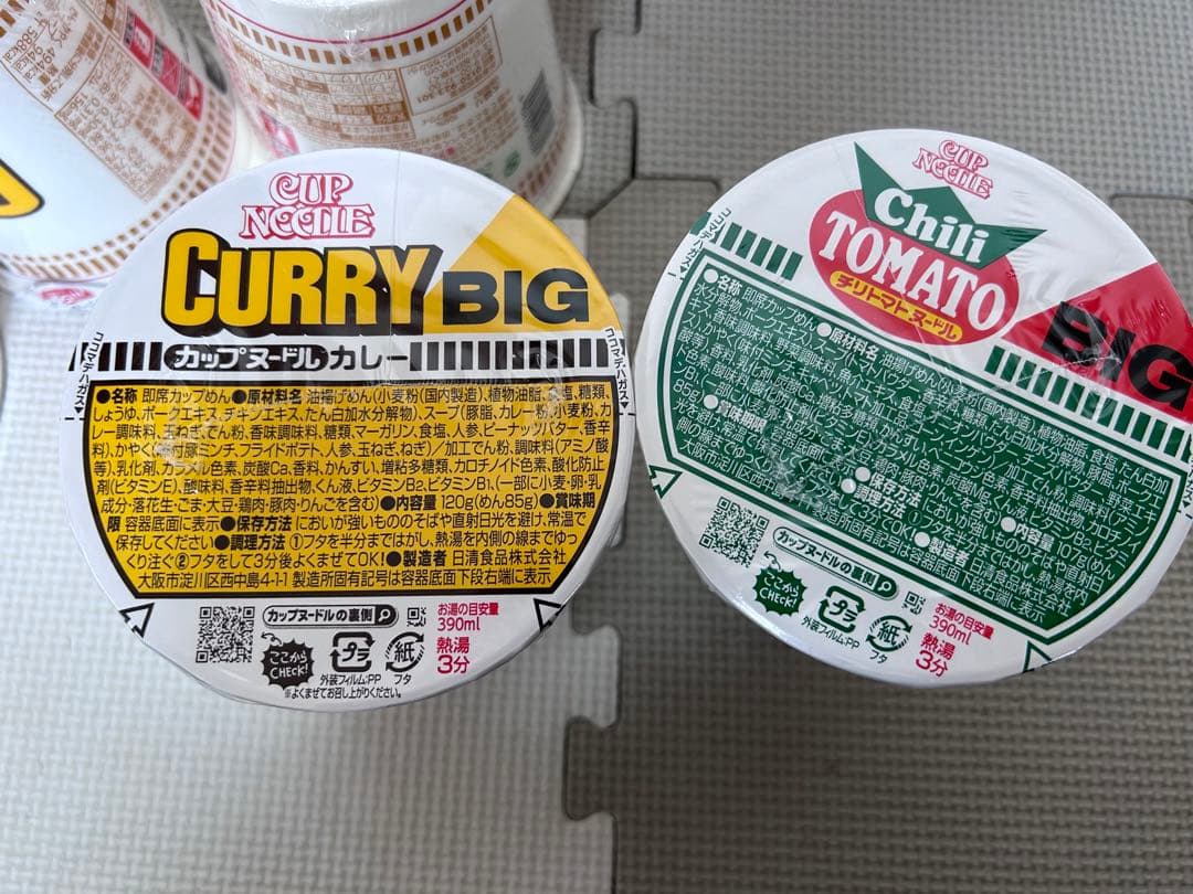 ネバーギヴアッパー