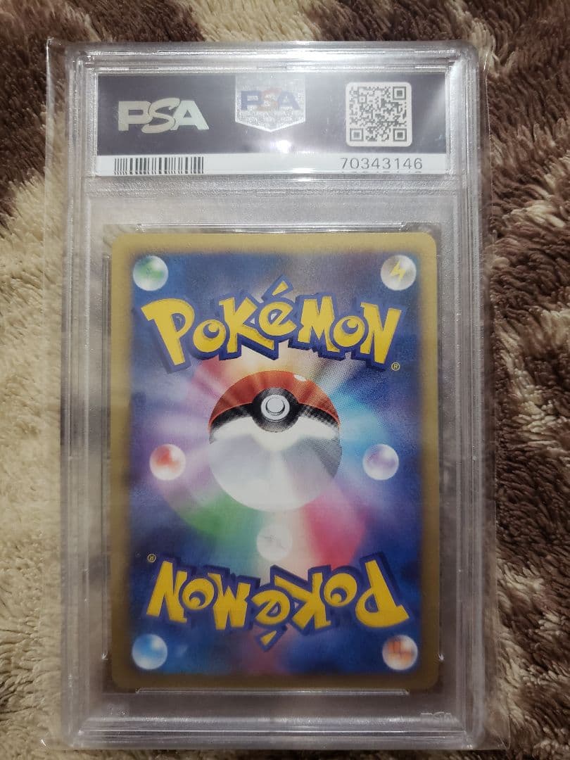 [PSA10]イーブイ(CP){無}〈011/012〉[PtC-S]