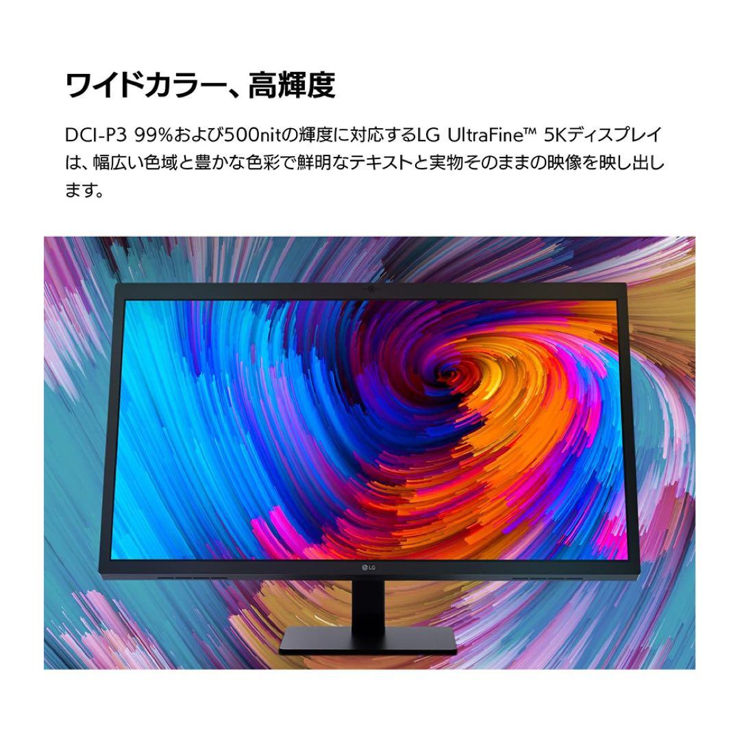 【期間限定最安】27インチUltraFine™ 5Kモニター