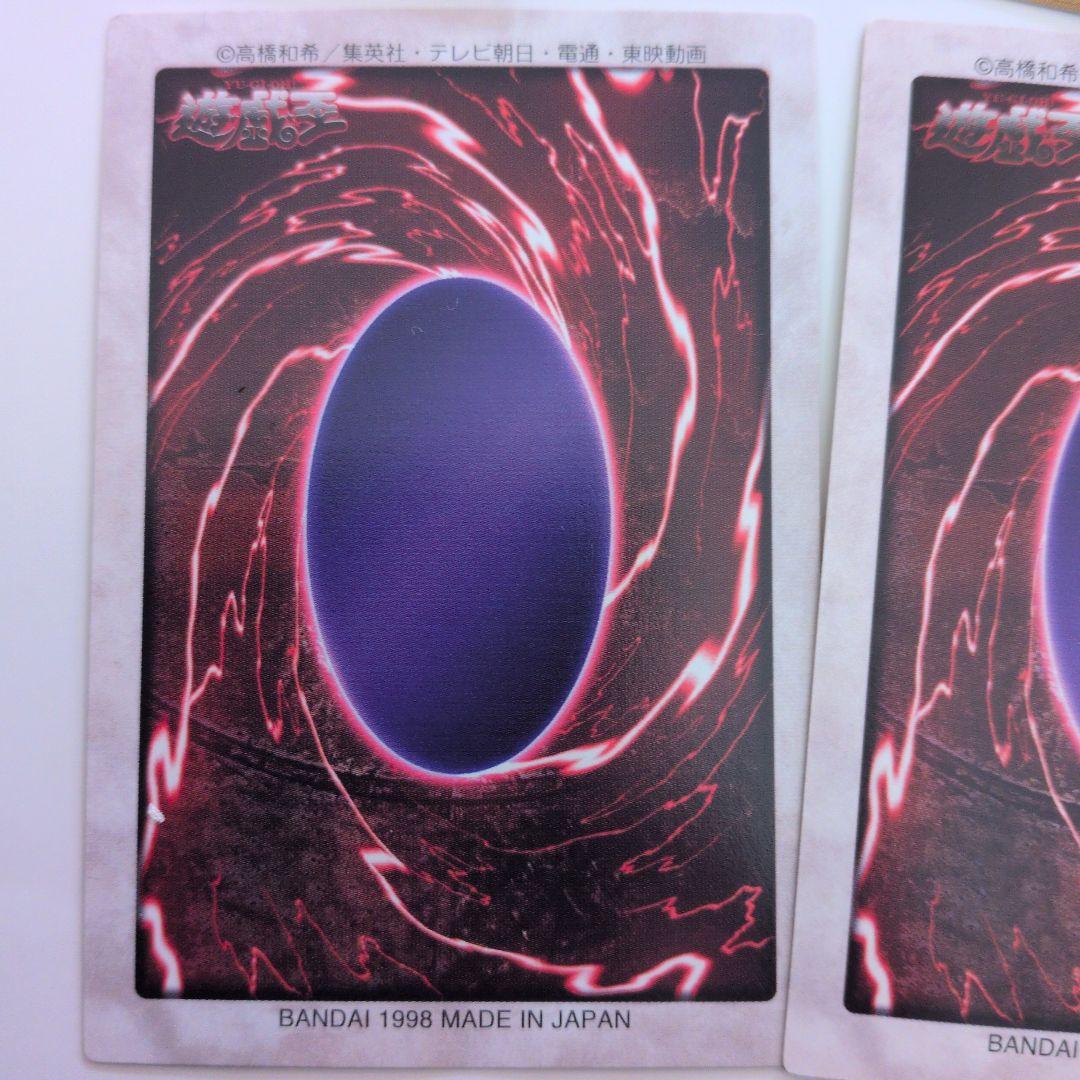 1998年　遊戯王カード　32枚