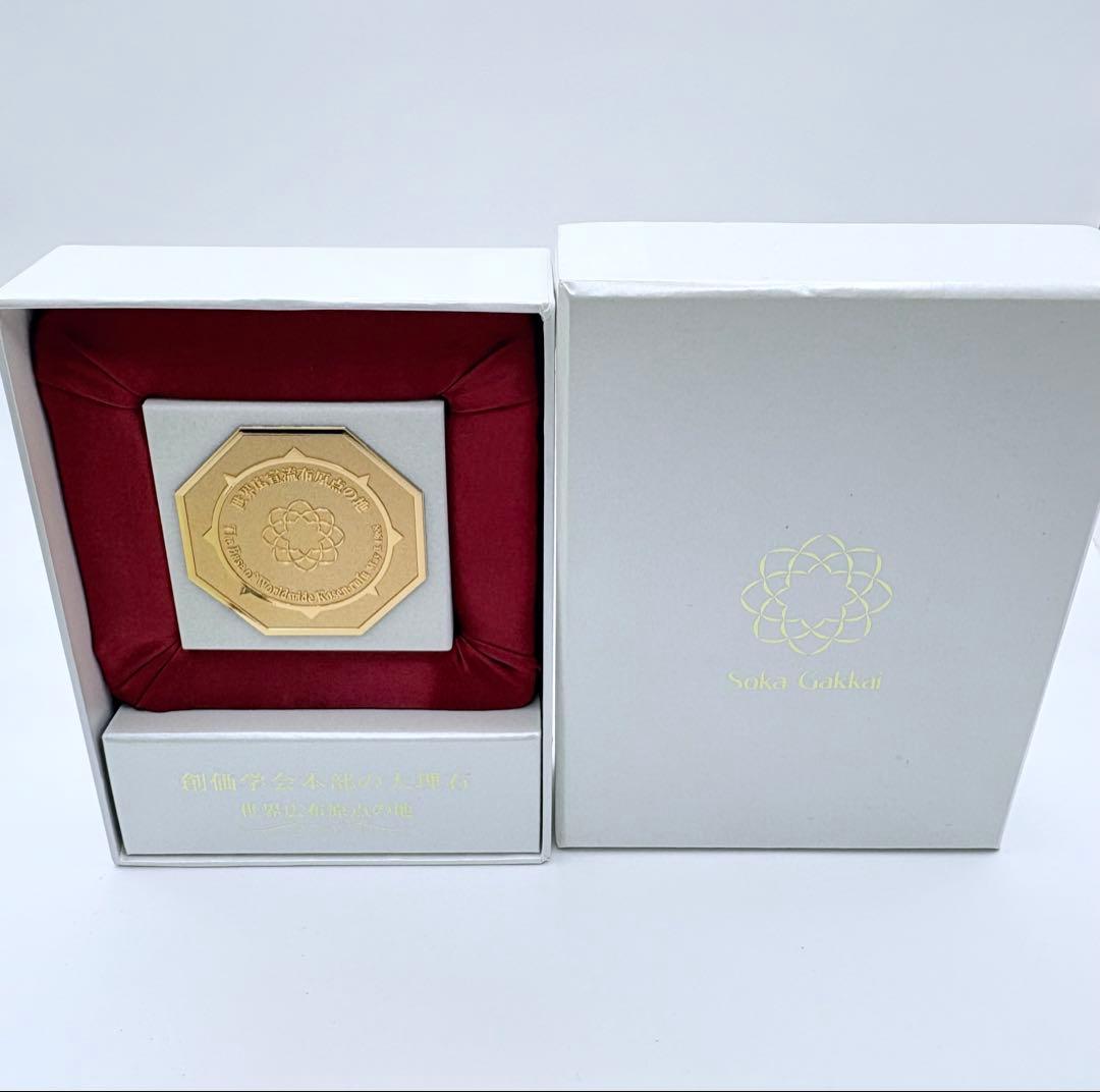 美品　創価学会 創価学会本部の大理石
