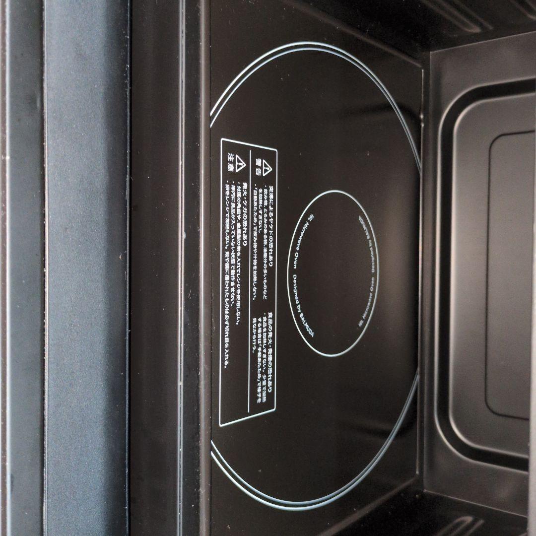 【ジャンク品】BALMUDA K04Aシリーズ オーブンレンジ