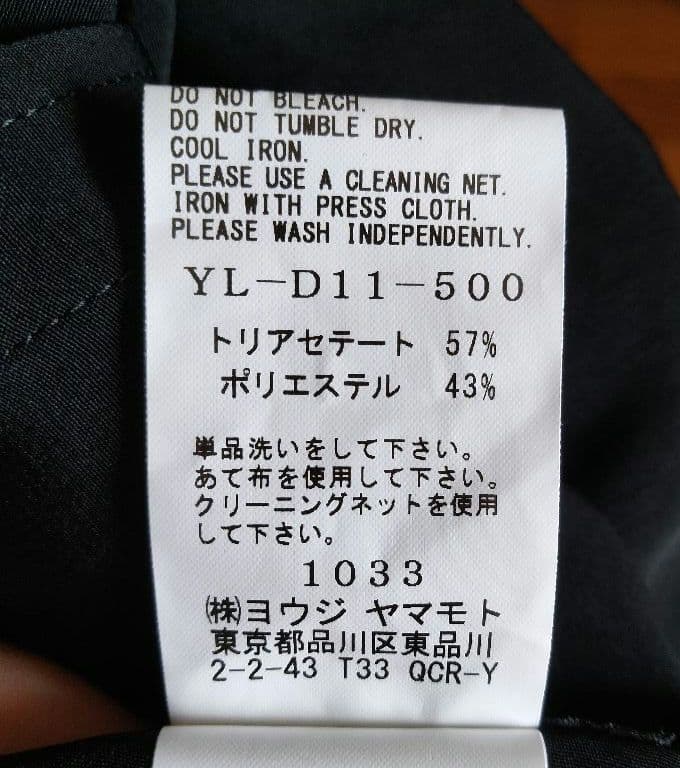 現行　Y's ヨウジヤマモト　ロングシャツワンピース　2　オープンカラー ドレス