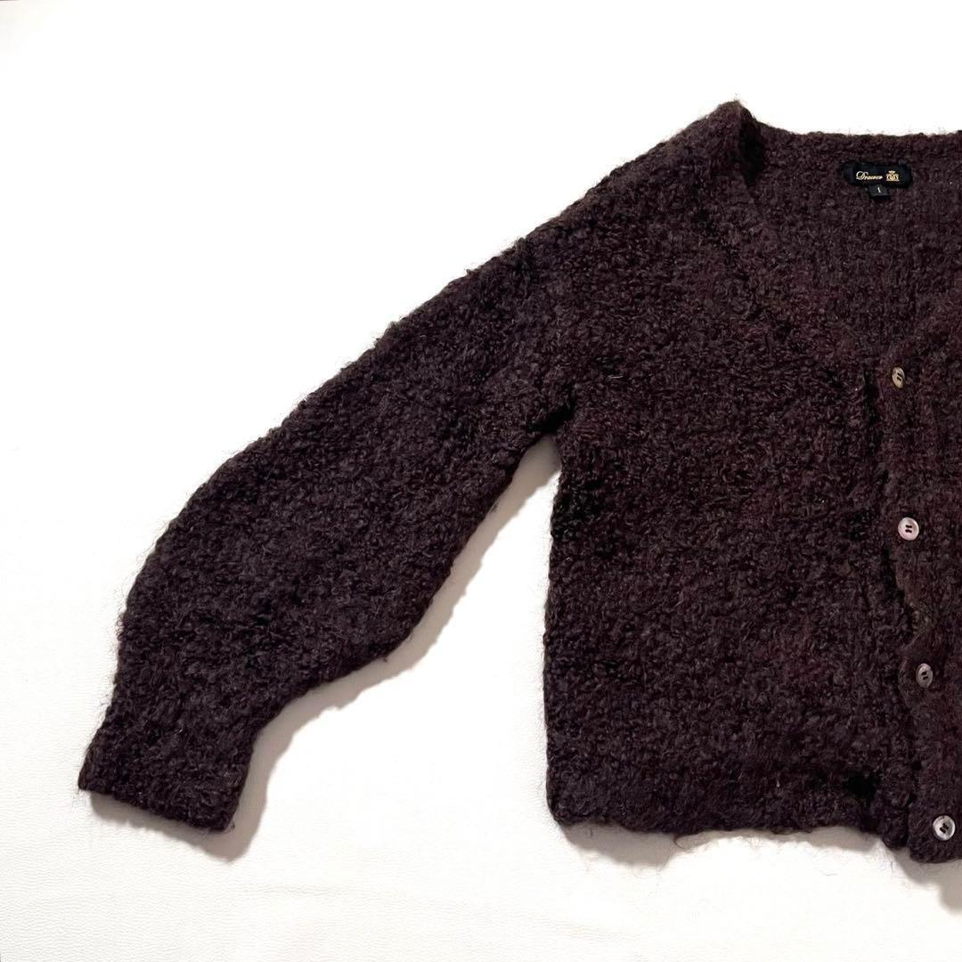 【美品】ドゥロワー　ブークレ カーディガン　ウール&アルパカ　もこもこ ニット