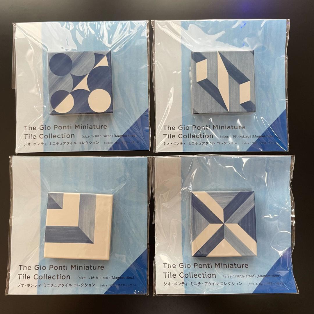 ジオポンティ　ミニチュアタイルマグネット　 A・Bセット