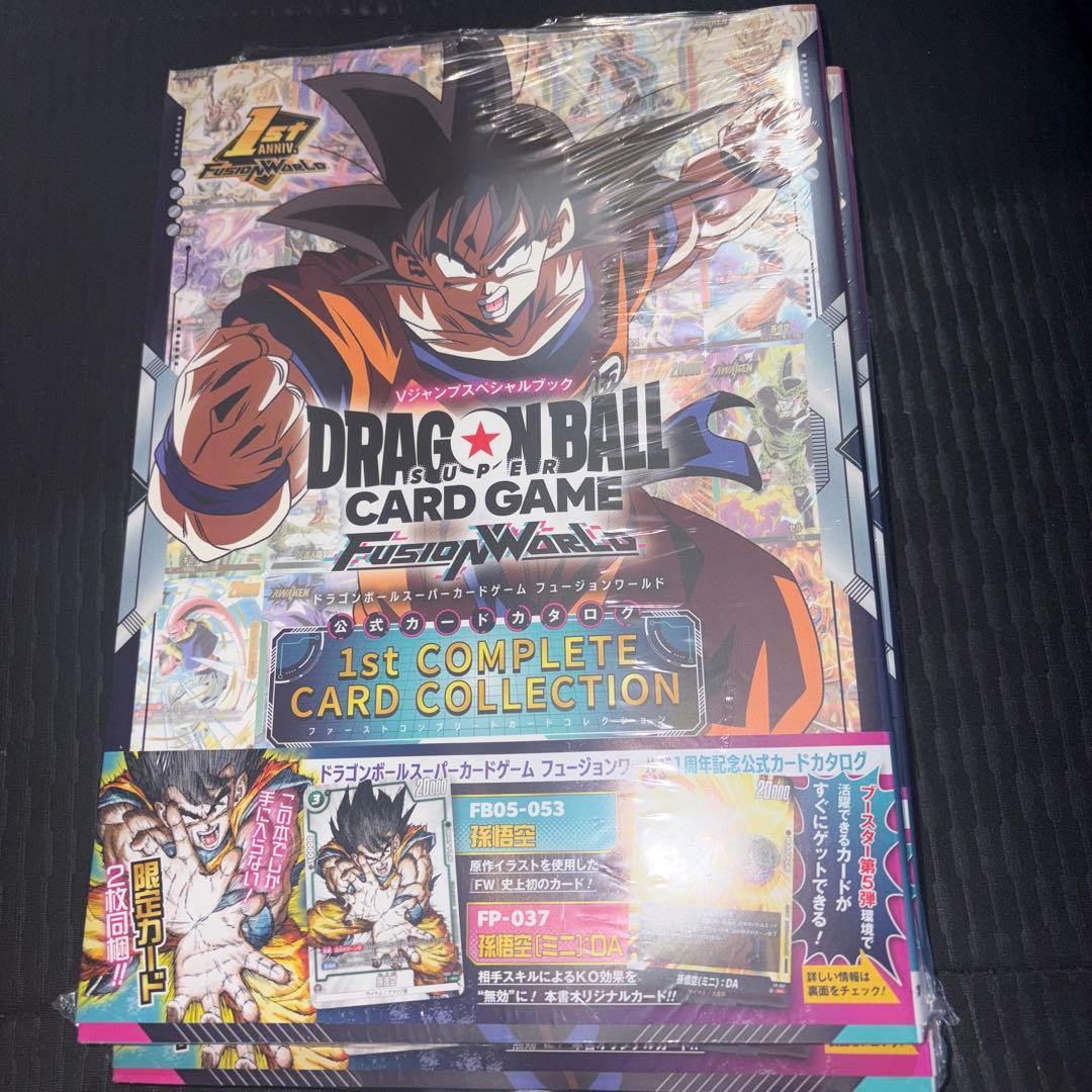 ドラゴンボールフュージョンワールド1st COMPLETE CARD ✖️4冊