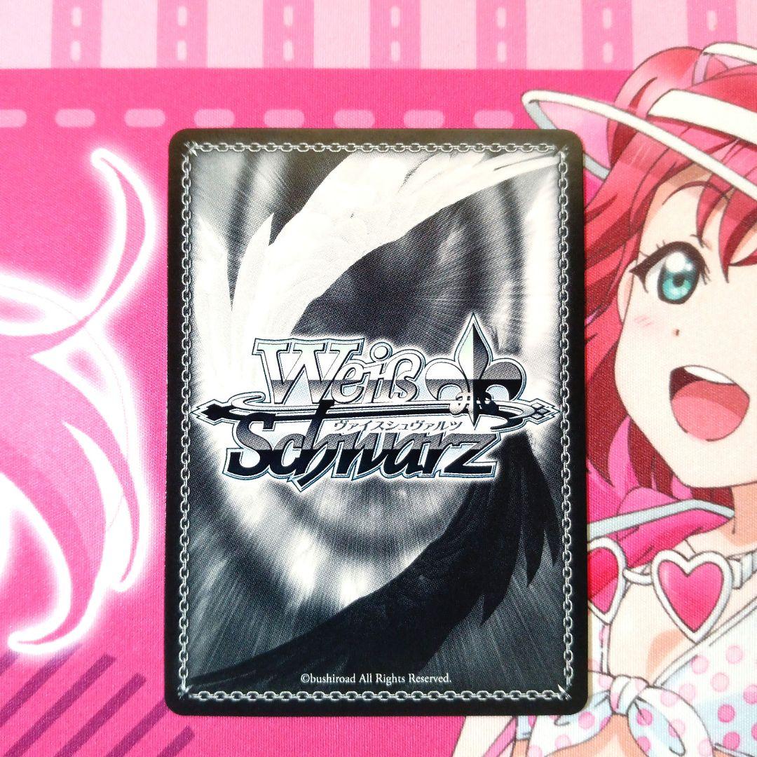 ヴァイス　ありのままでいられる瞬間 リコ　SP　サイン入り　幻日のヨハネ