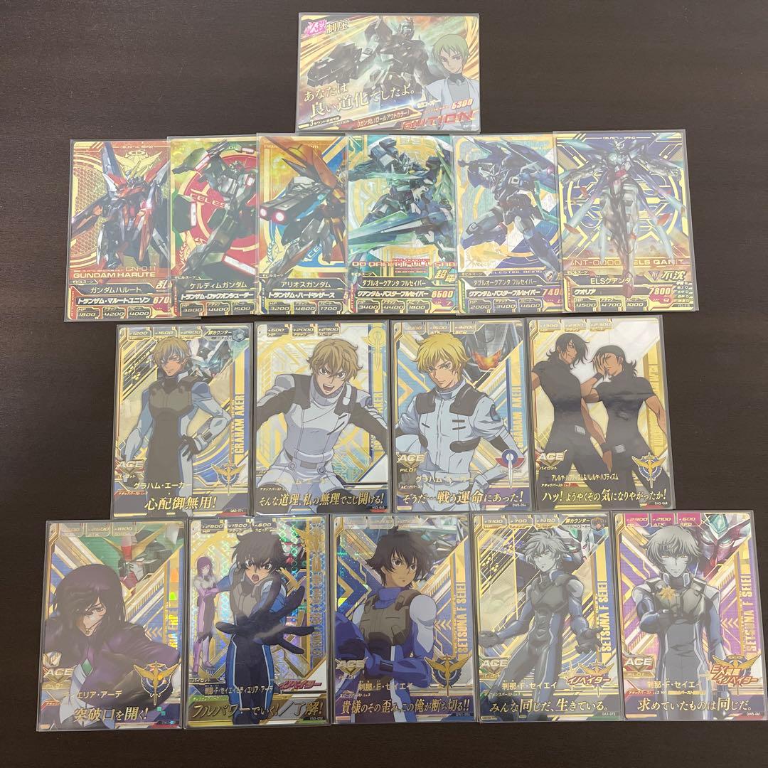 ガンダムトライエイジ　機動戦士ガンダムOOシリーズ　まとめ売り