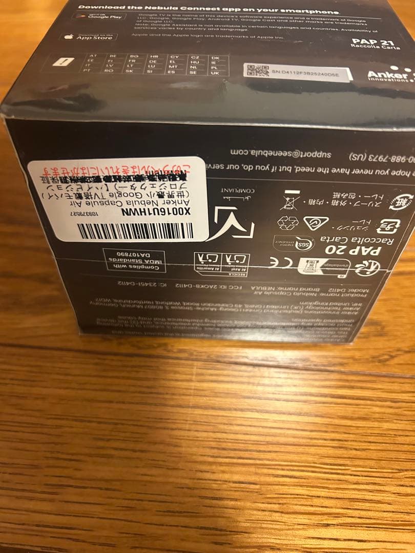 Anker Nebula Capsule Air（ネビュラ カプセル エア）