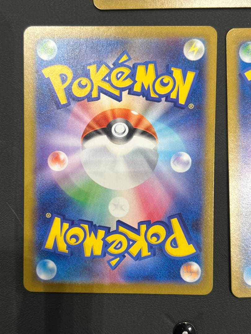 メガユキメノコ　メガルチャブル　ジャローダ　ソウブレイズ　SAR 他　まとめ