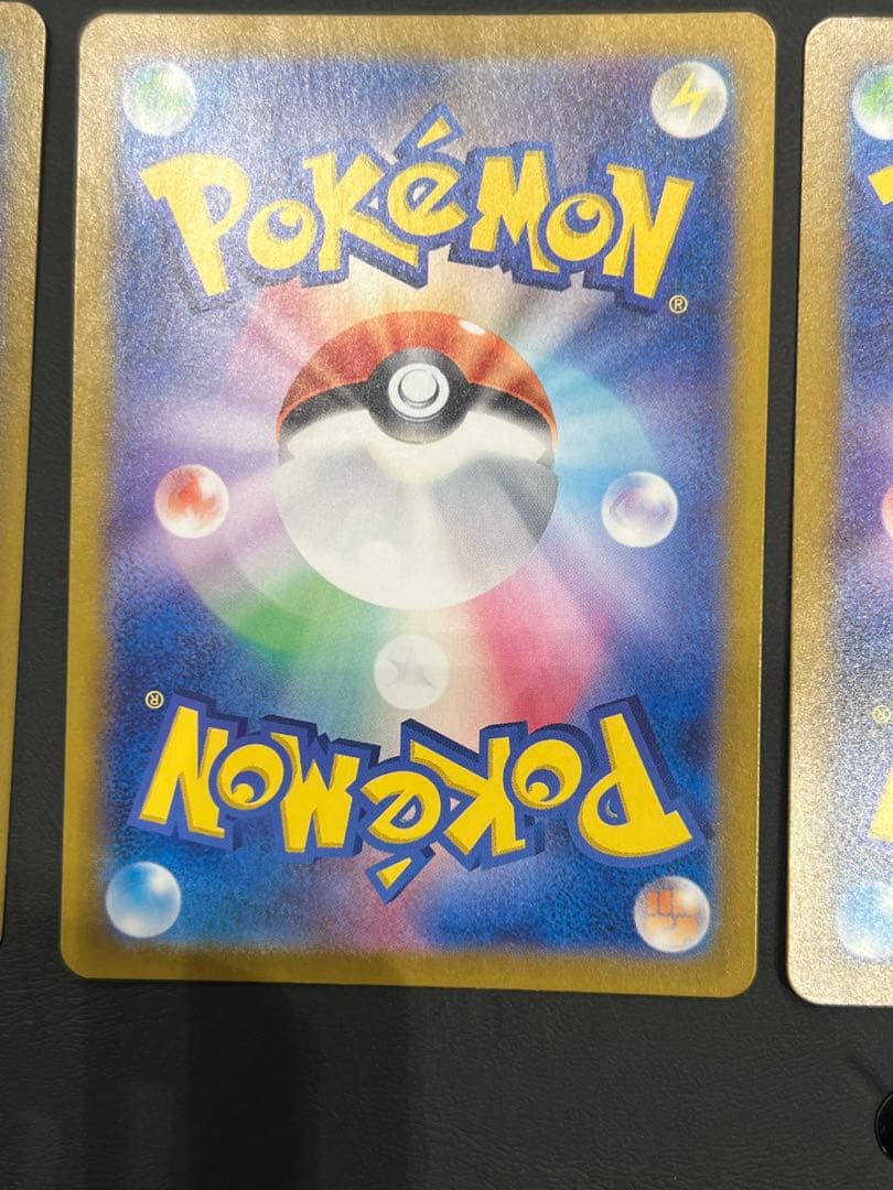 メガユキメノコ　メガルチャブル　ジャローダ　ソウブレイズ　SAR 他　まとめ