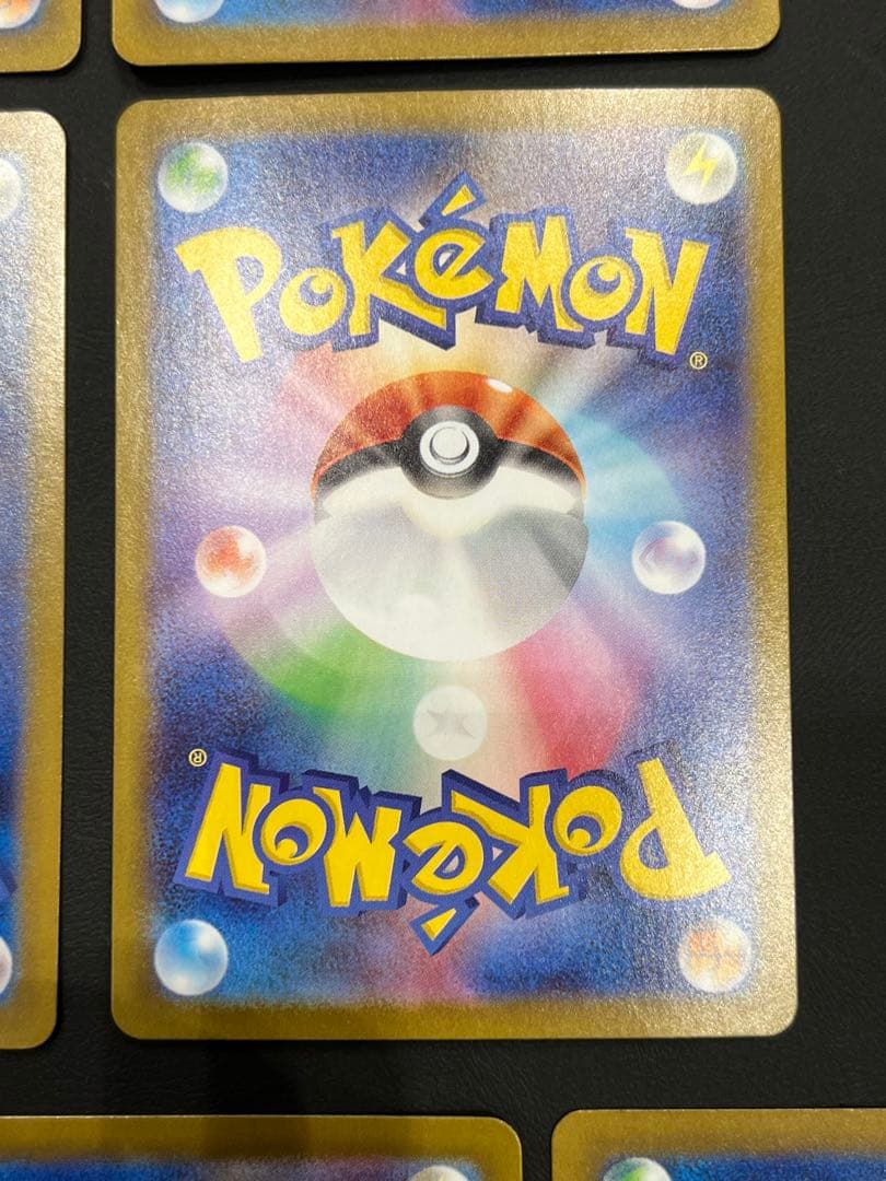 メガユキメノコ　メガルチャブル　ジャローダ　ソウブレイズ　SAR 他　まとめ