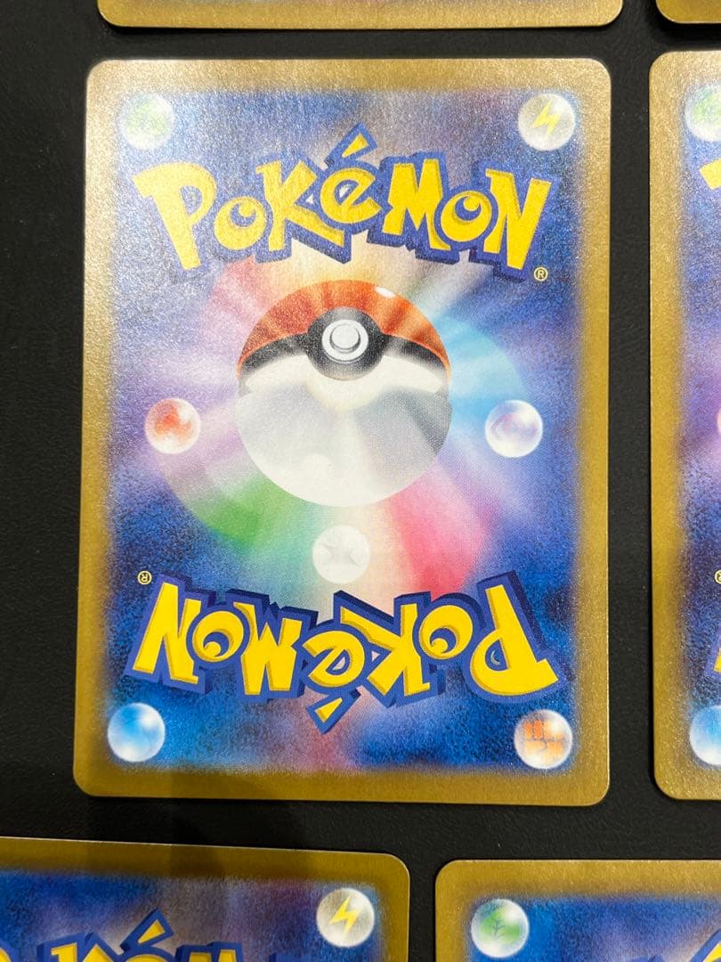 メガユキメノコ　メガルチャブル　ジャローダ　ソウブレイズ　SAR 他　まとめ