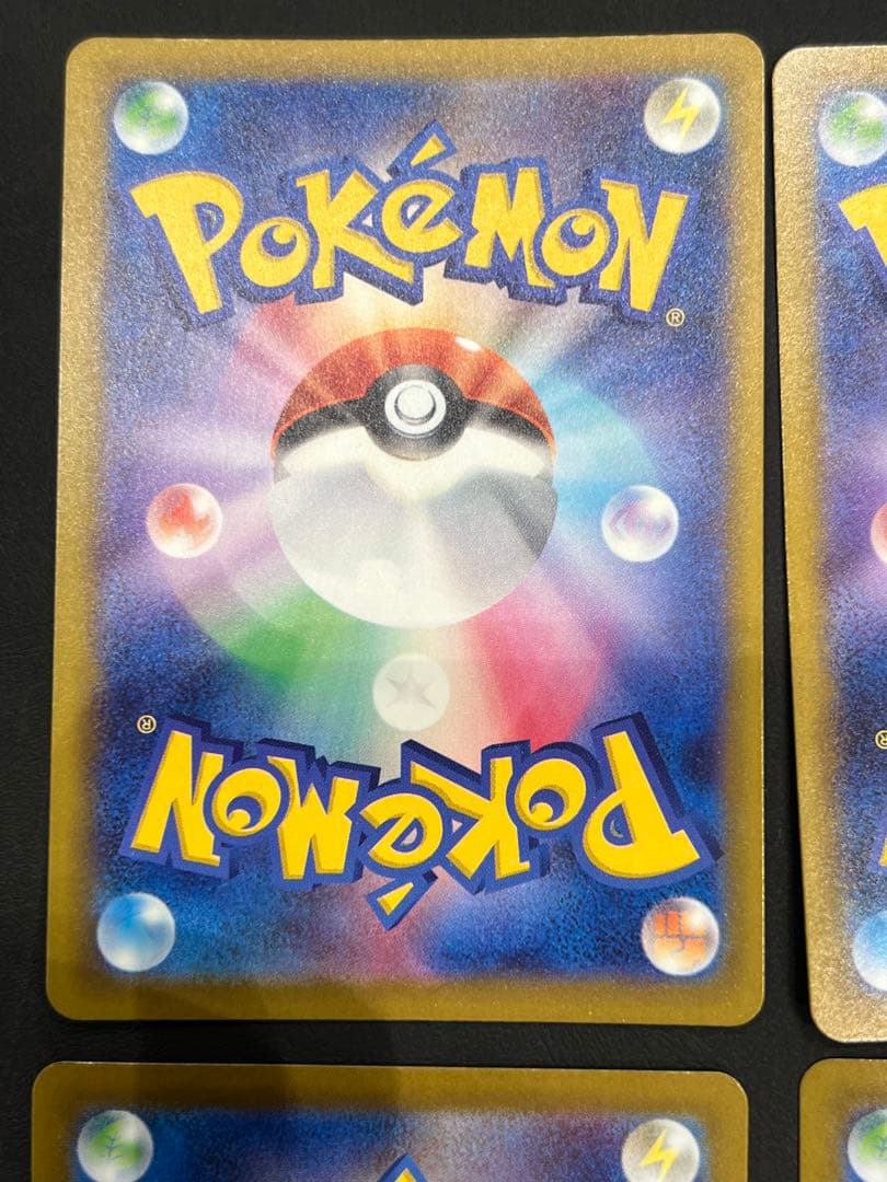 メガユキメノコ　メガルチャブル　ジャローダ　ソウブレイズ　SAR 他　まとめ