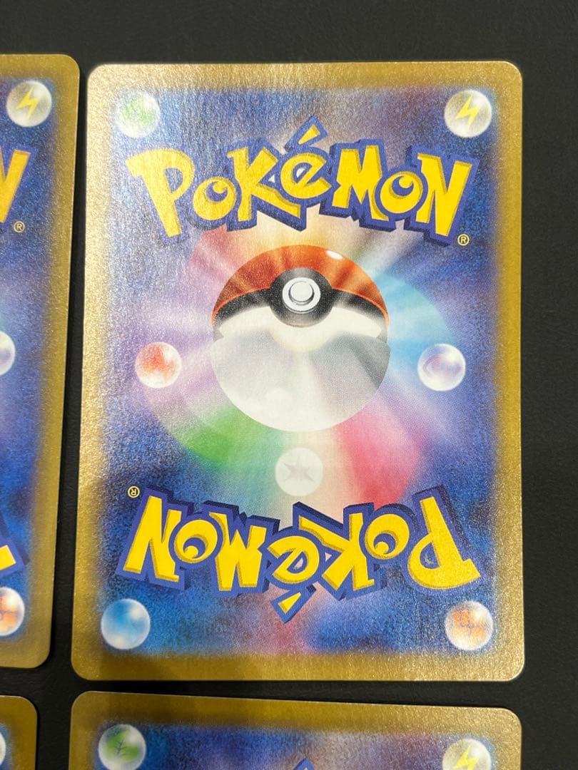 メガユキメノコ　メガルチャブル　ジャローダ　ソウブレイズ　SAR 他　まとめ