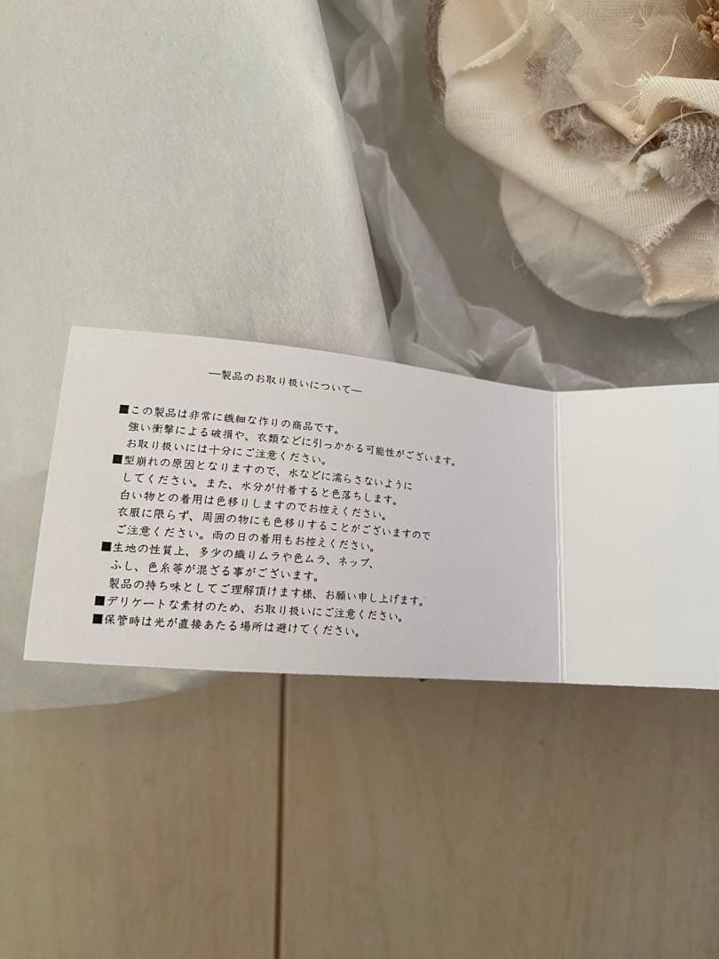 GASA 「幻実と現実」コサージュ　ナチュラル　未使用品