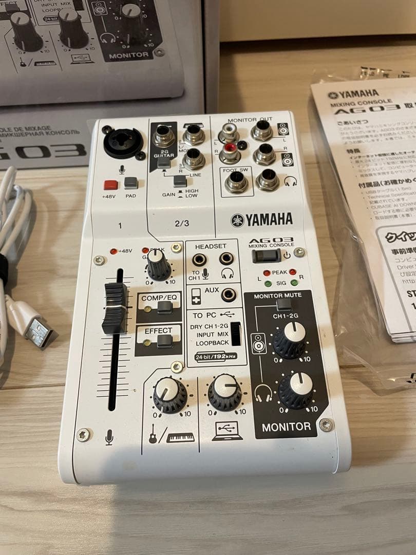 YAMAHA AG03 ウェブキャスティングミキサー