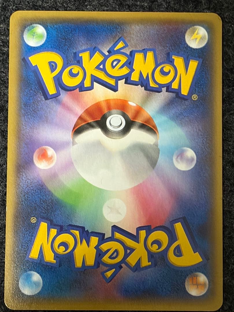 アクア団のカイオーガEX 006/034 RR CP1