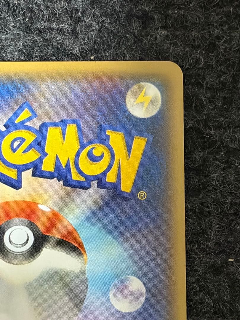 アクア団のカイオーガEX 006/034 RR CP1