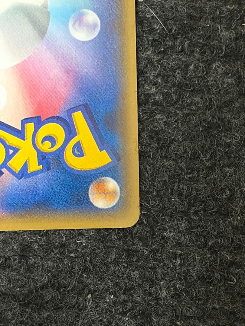 アクア団のカイオーガEX 006/034 RR CP1