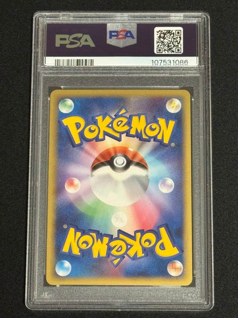 PSA8 バンギラスex δ デルタ種 雷震! バンギラスex 004/024