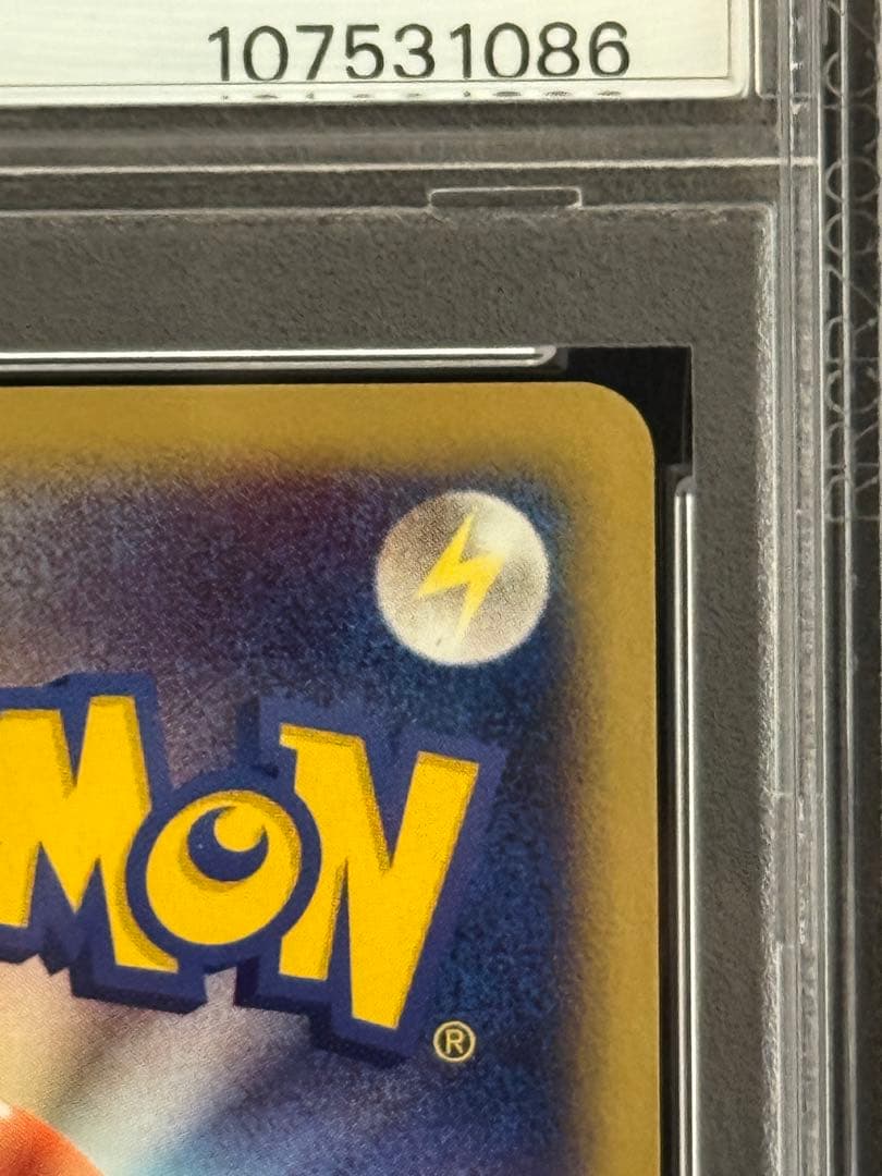 PSA8 バンギラスex δ デルタ種 雷震! バンギラスex 004/024