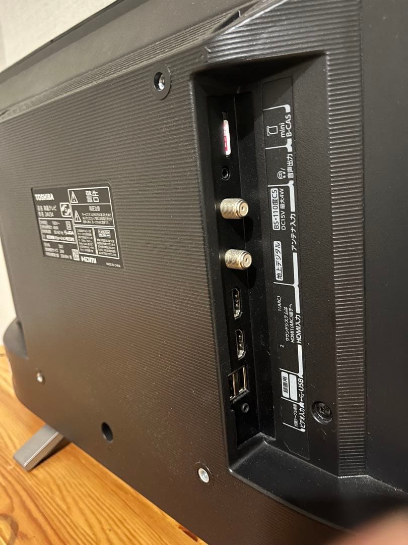 液晶テレビ 東芝 TOSHIBA REGZA(レグザ) 24V34 24V型