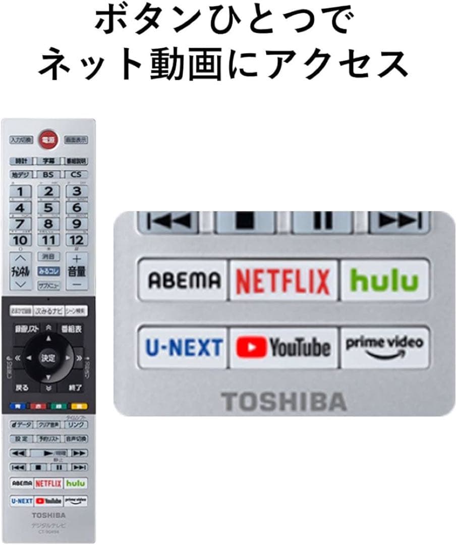 液晶テレビ 東芝 TOSHIBA REGZA(レグザ) 24V34 24V型