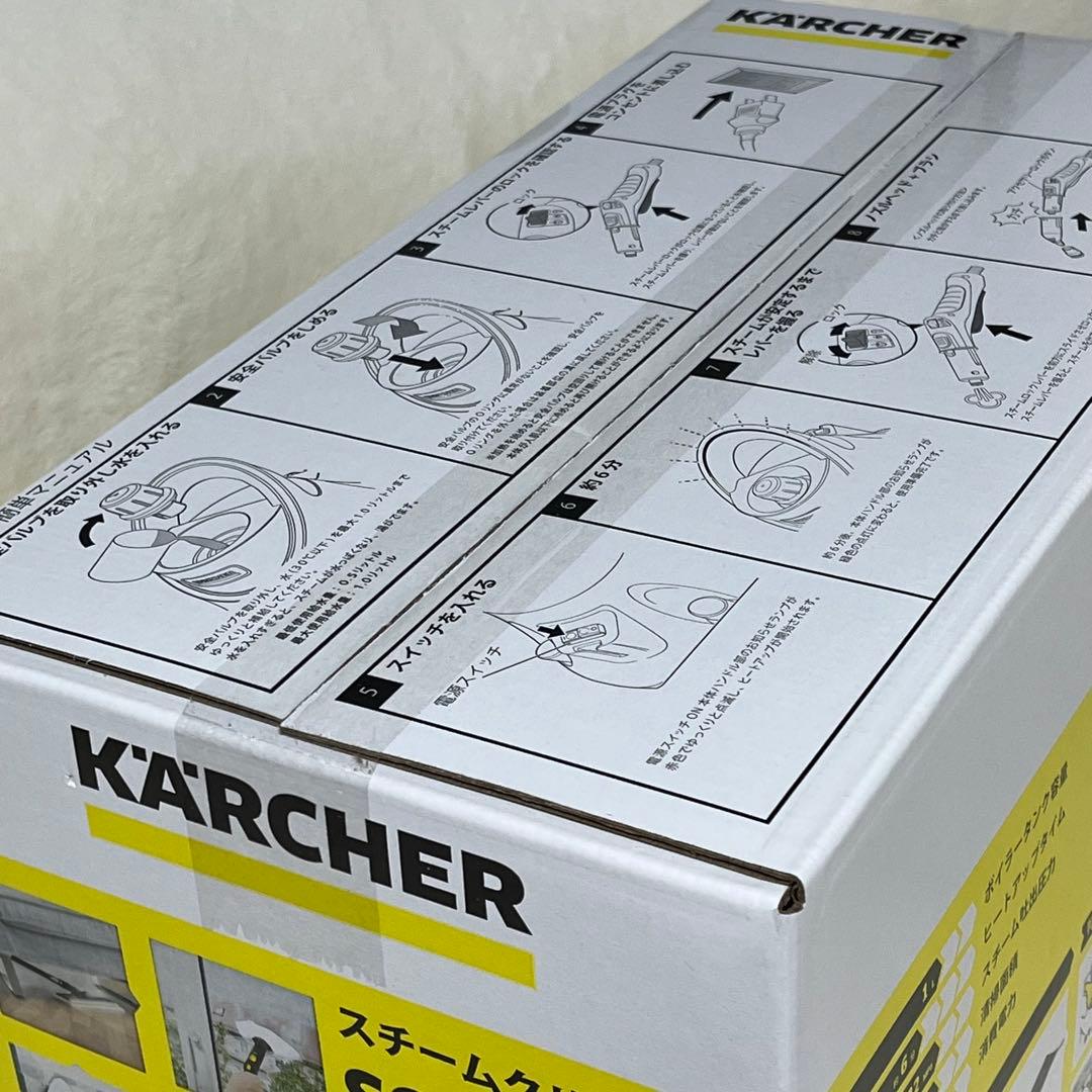 新品未開封 KARCHER スチームクリーナー SC-JTK20 アクセサリー付