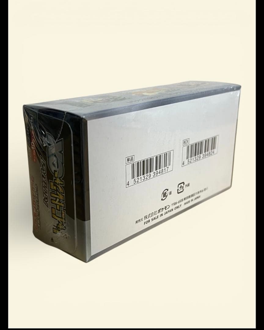 匿名配送　ポケモンカード　シャイニートレジャーex シュリンク付き　BOX
