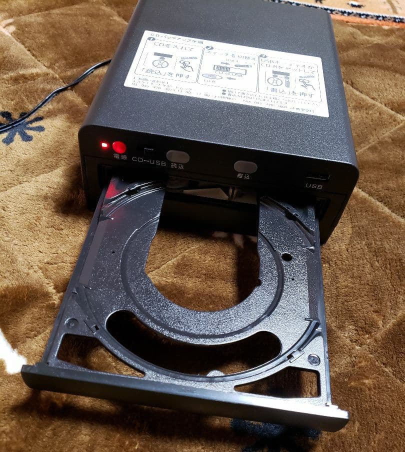 CD丸録くん skner (CD.USBメモリー対応)