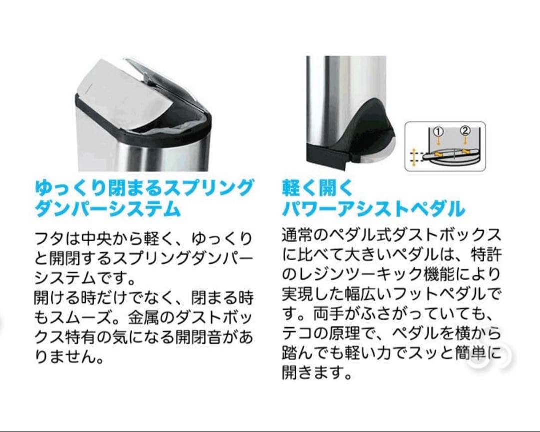 【美品】シンプルヒューマン バタフライステップカン 40L ゴミ箱　分別