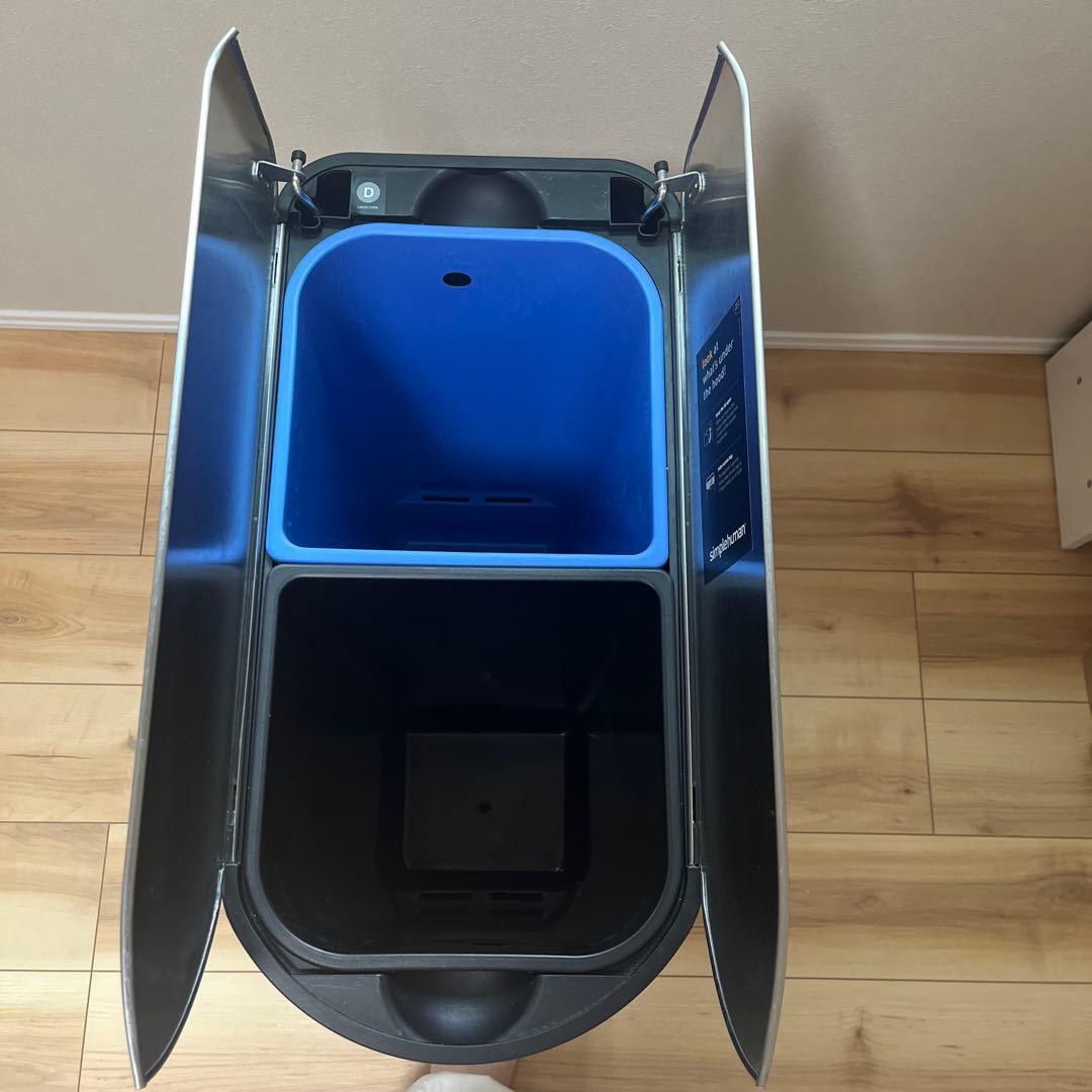 【美品】シンプルヒューマン バタフライステップカン 40L ゴミ箱　分別